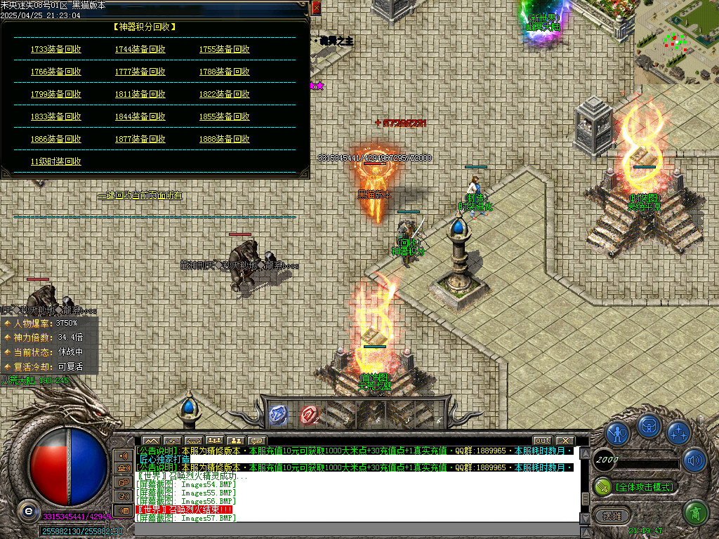 Images58.BMP