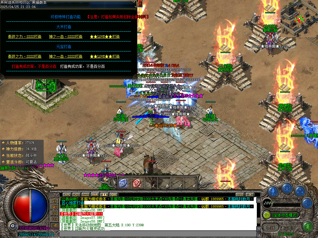Images59.BMP