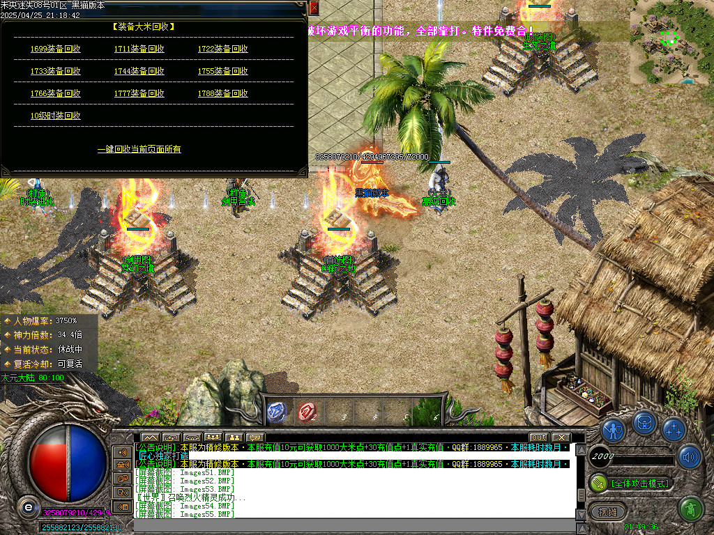 Images56.BMP