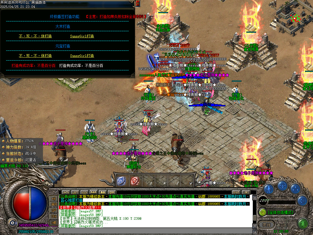 Images60.BMP