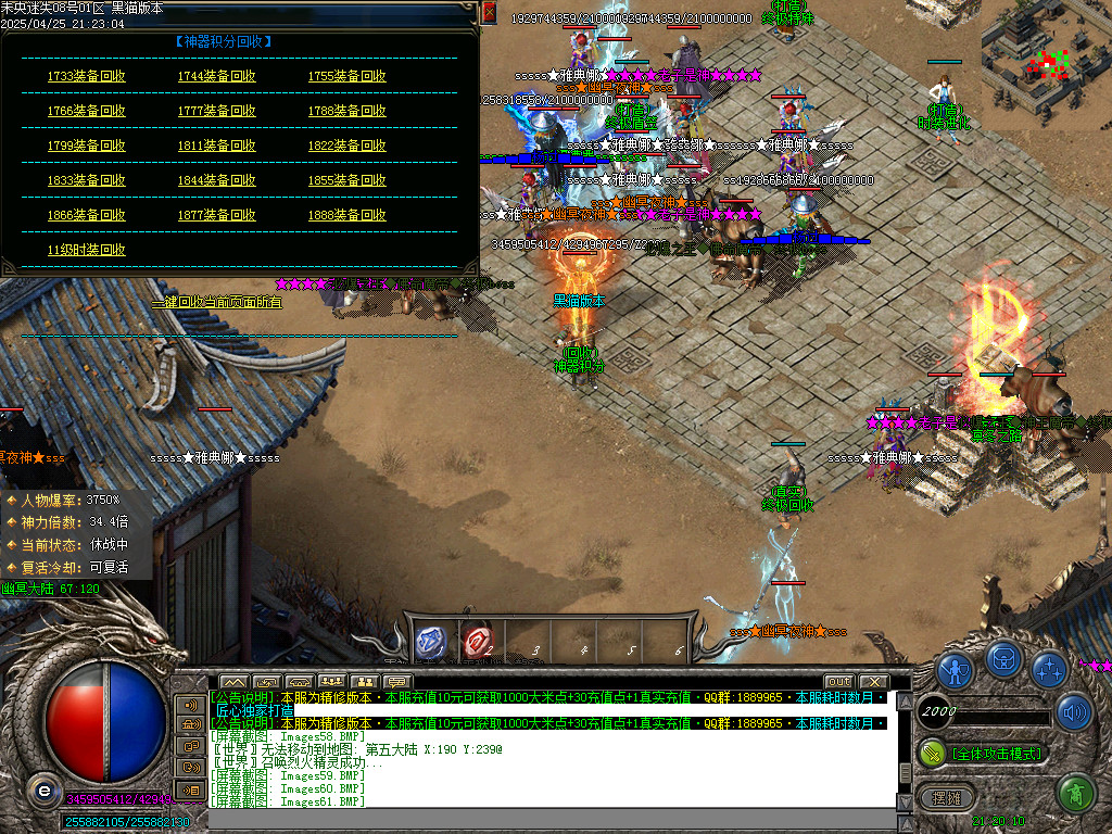 Images62.BMP