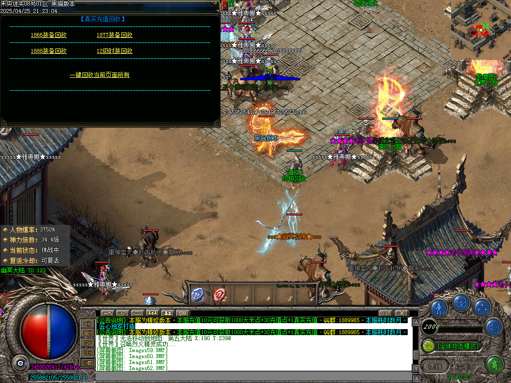 Images63.BMP