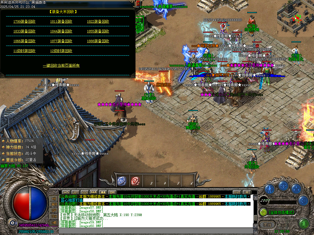 Images61.BMP