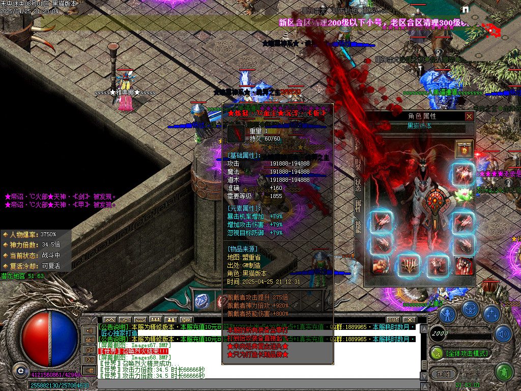 Images69.BMP