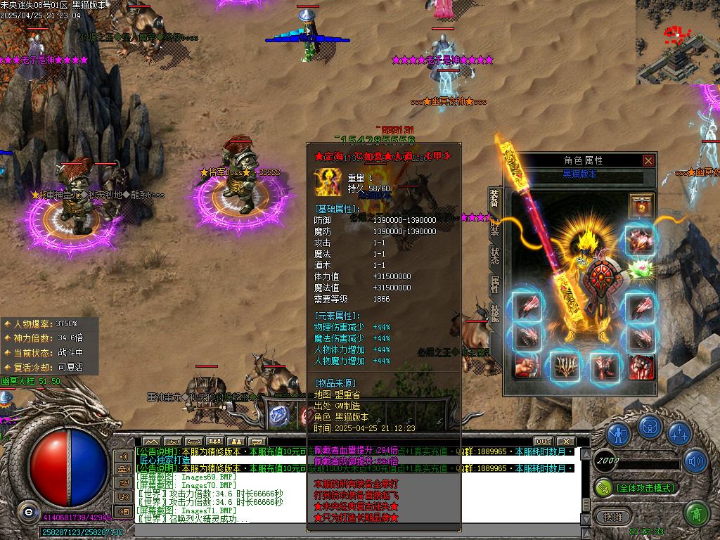 Images72.BMP