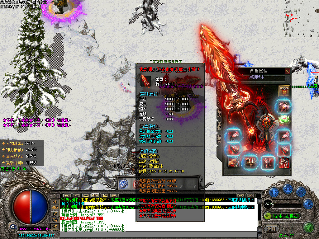Images75.BMP