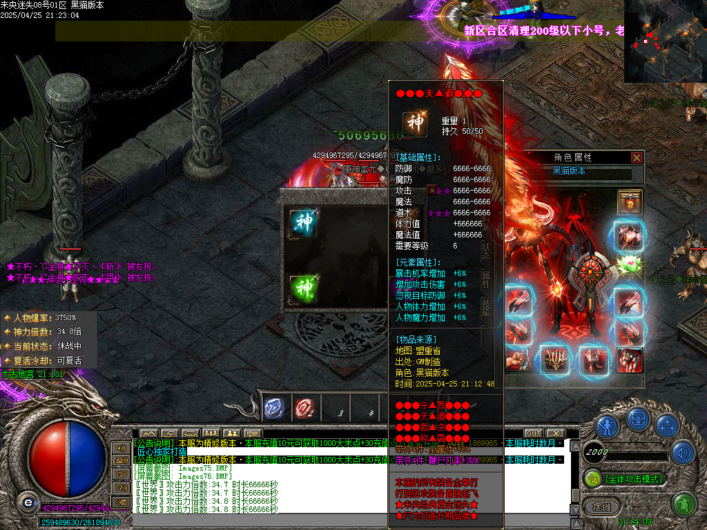 Images77.BMP