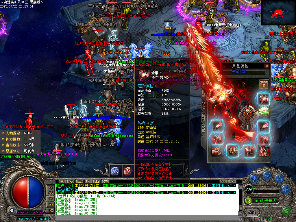 Images82.BMP