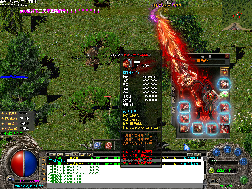 Images80.BMP