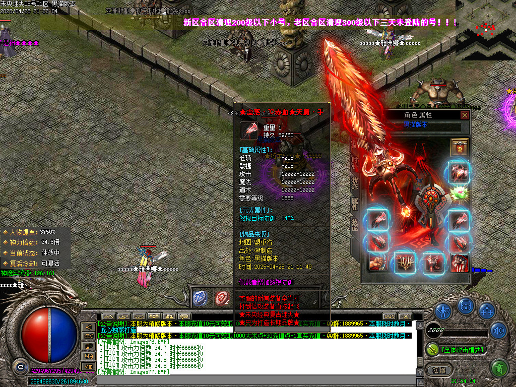 Images78.BMP
