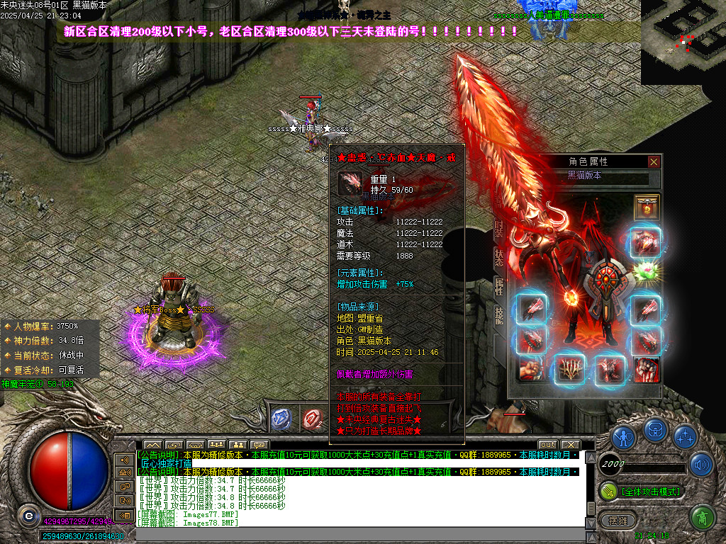 Images79.BMP