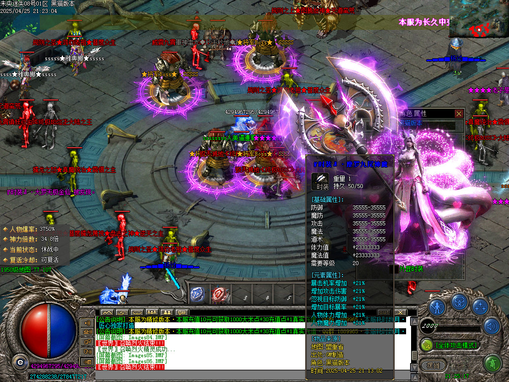 Images87.BMP