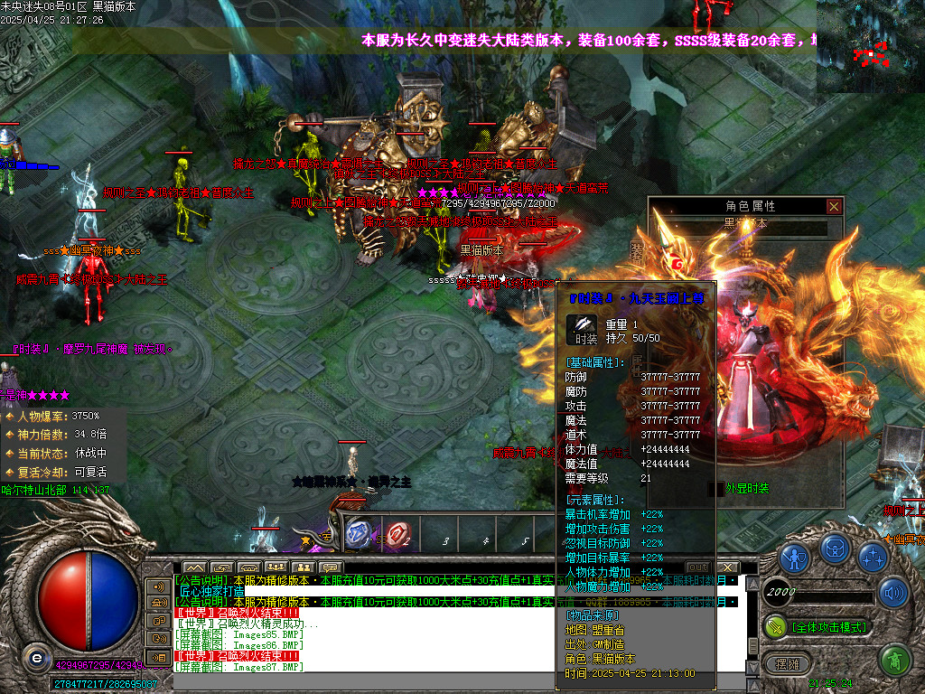 Images88.BMP