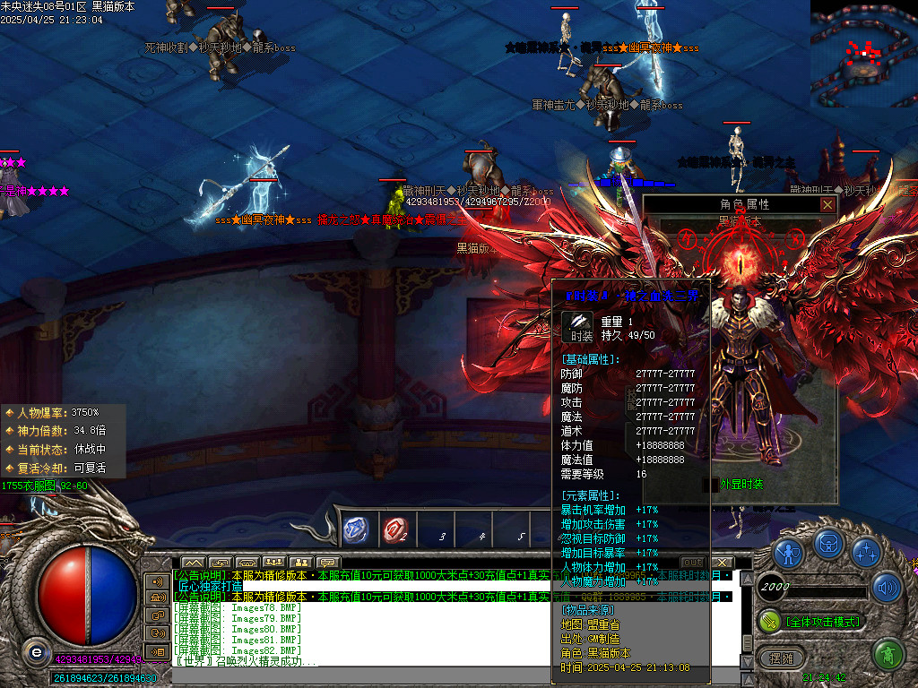 Images83.BMP