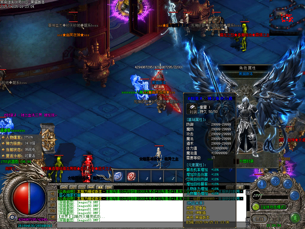 Images84.BMP