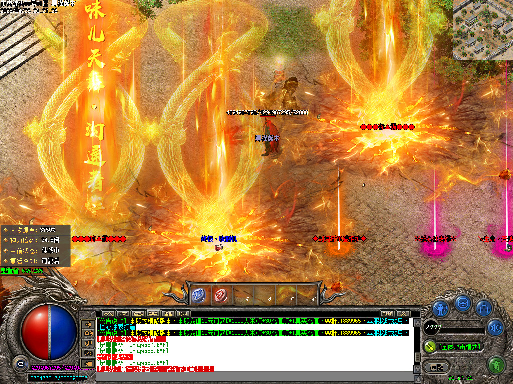 Images90.BMP