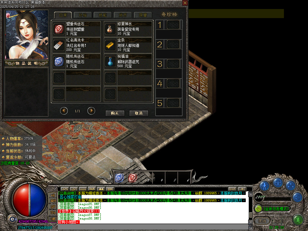 Images89.BMP