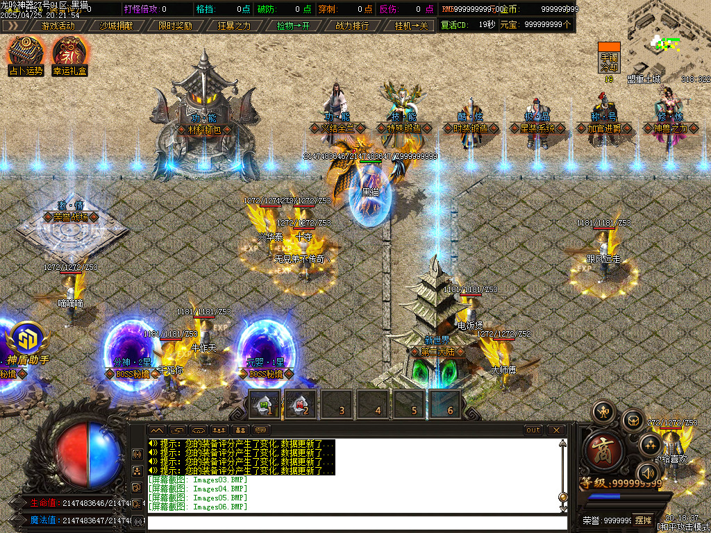 Images07.BMP