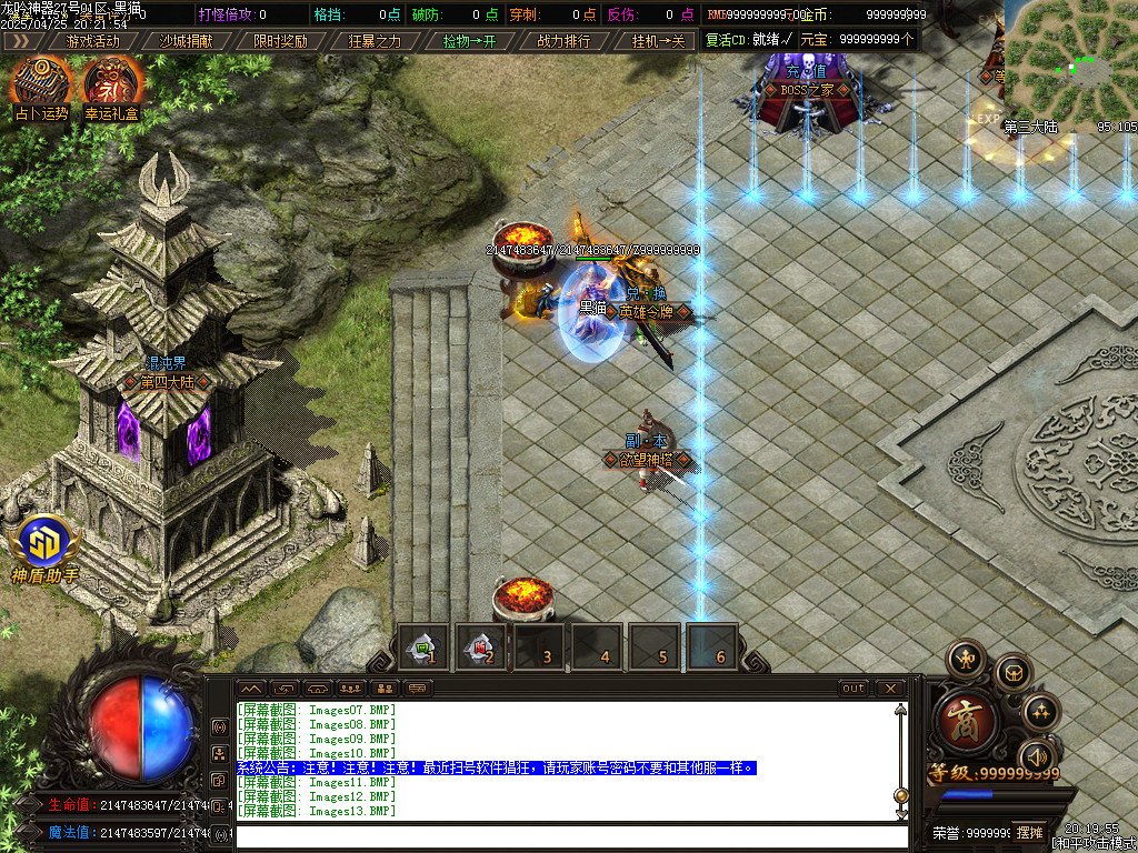 Images14.BMP