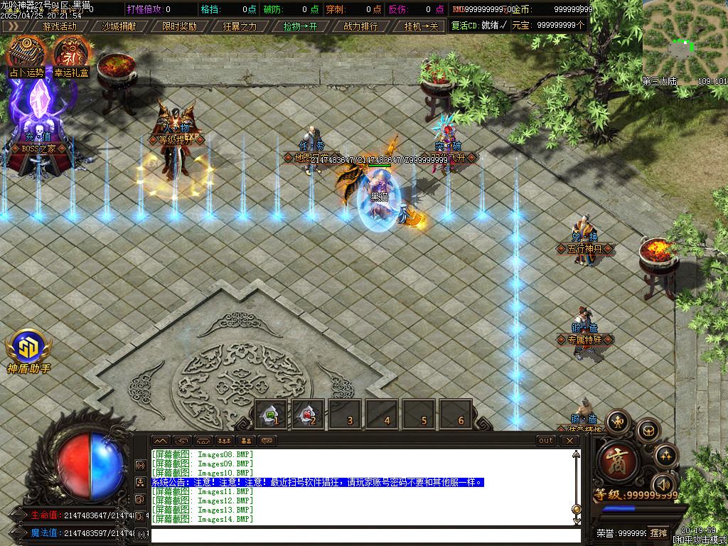 Images15.BMP