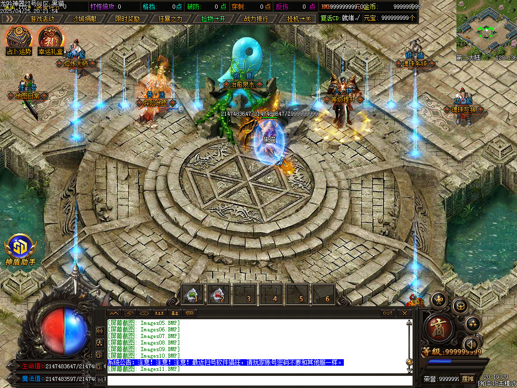 Images12.BMP