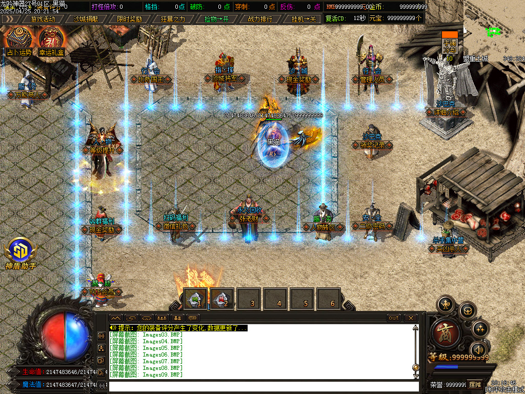 Images10.BMP