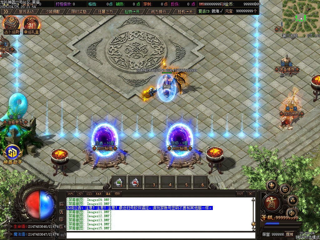 Images16.BMP