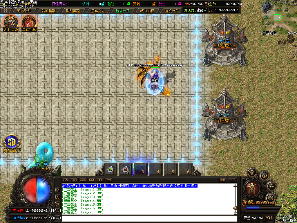 Images18.BMP