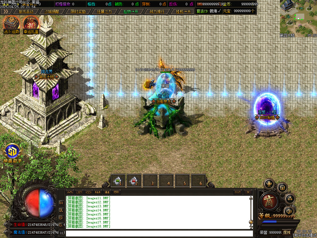 Images19.BMP