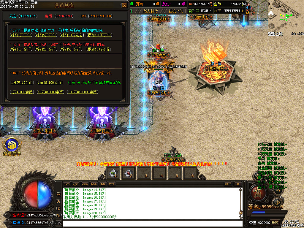 Images21.BMP