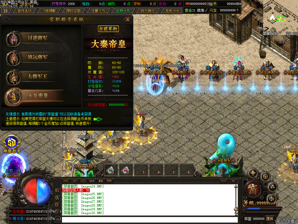 Images31.BMP