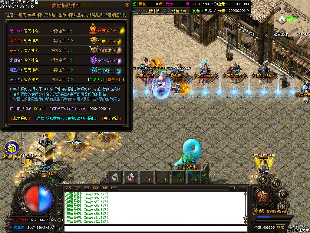 Images33.BMP