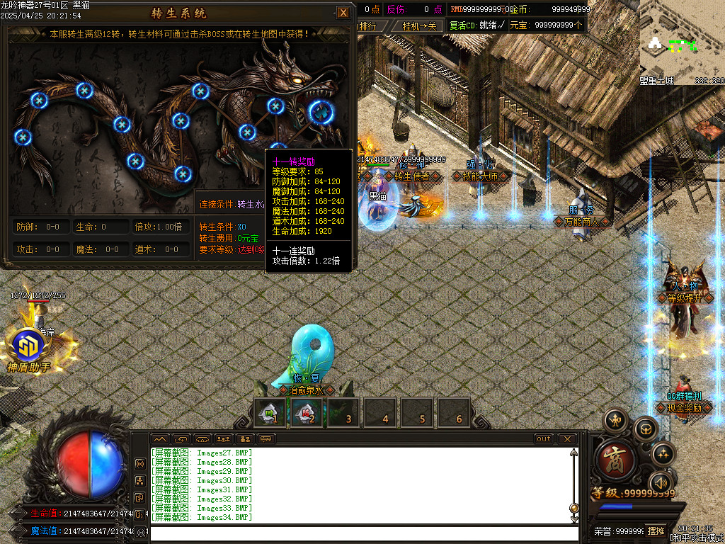 Images35.BMP