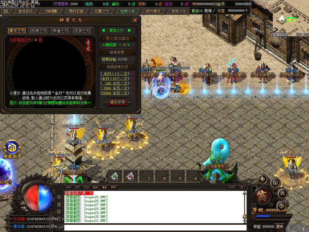 Images32.BMP