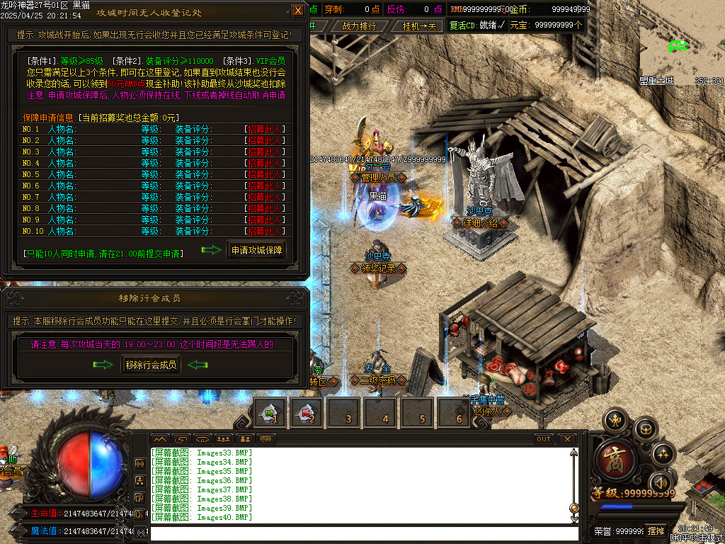 Images41.BMP