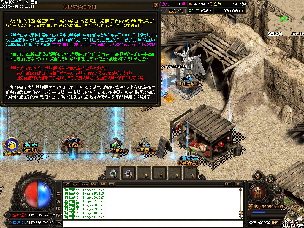 Images42.BMP