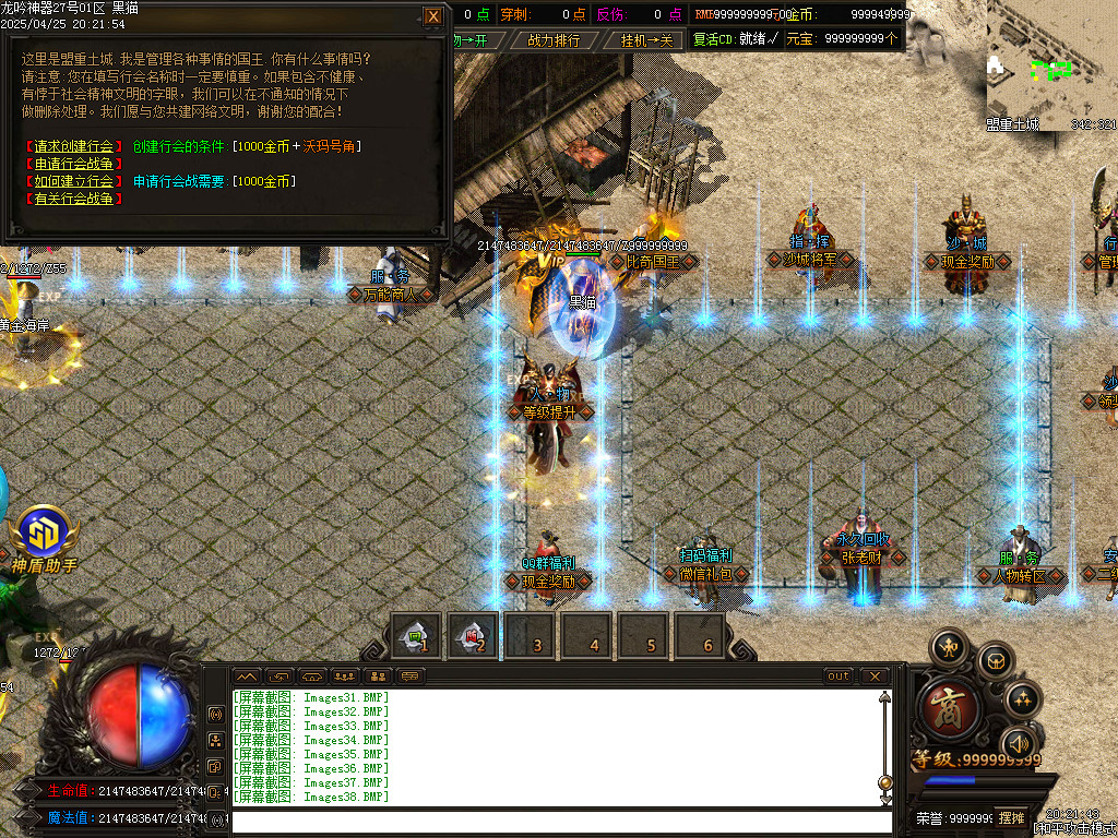Images39.BMP