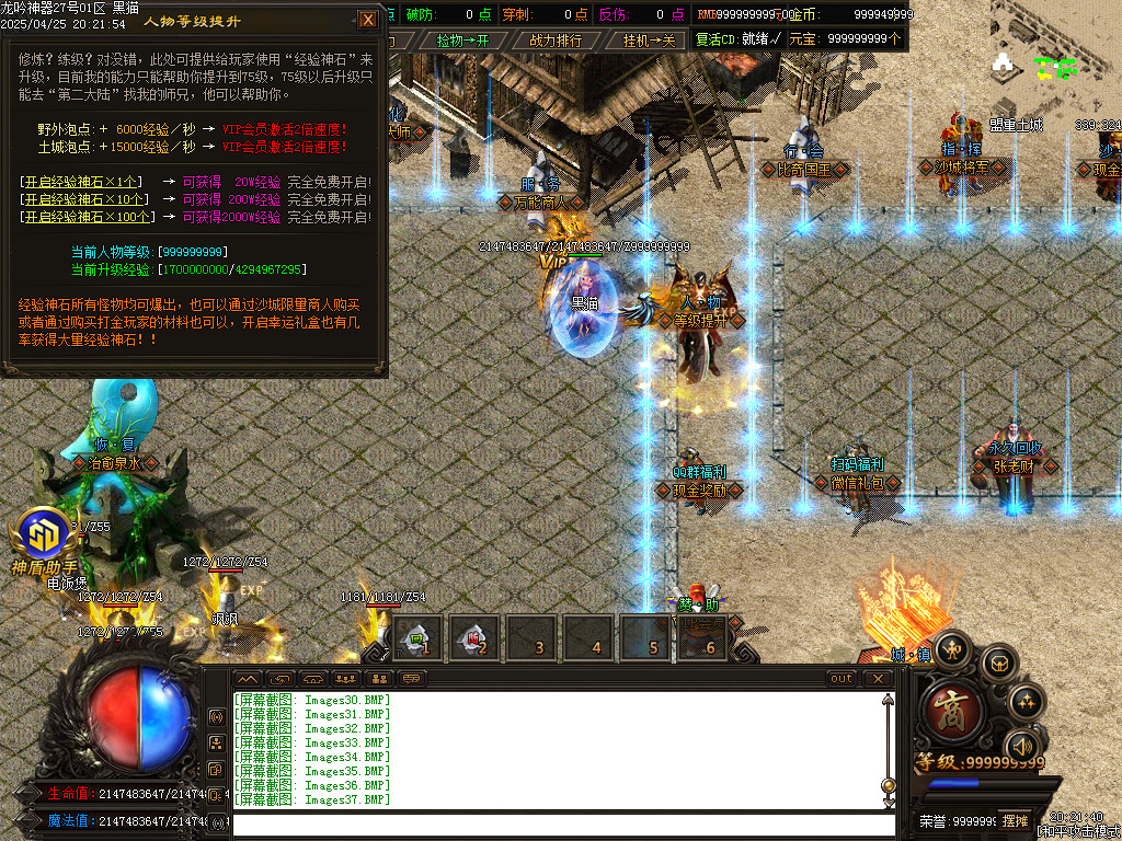 Images38.BMP