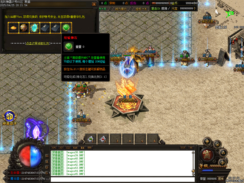 Images46.BMP
