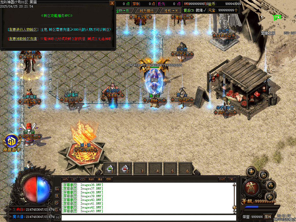 Images44.BMP