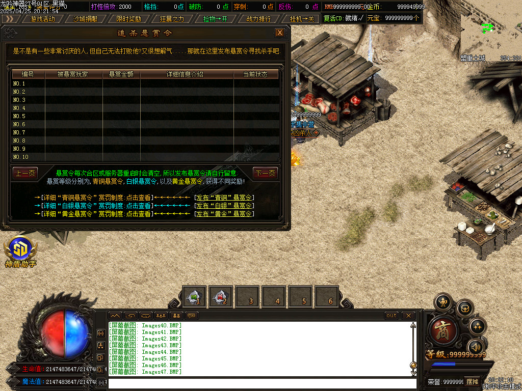 Images48.BMP