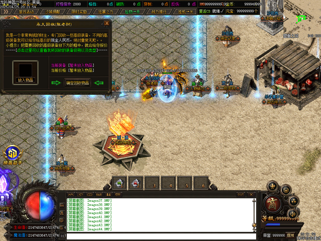 Images45.BMP