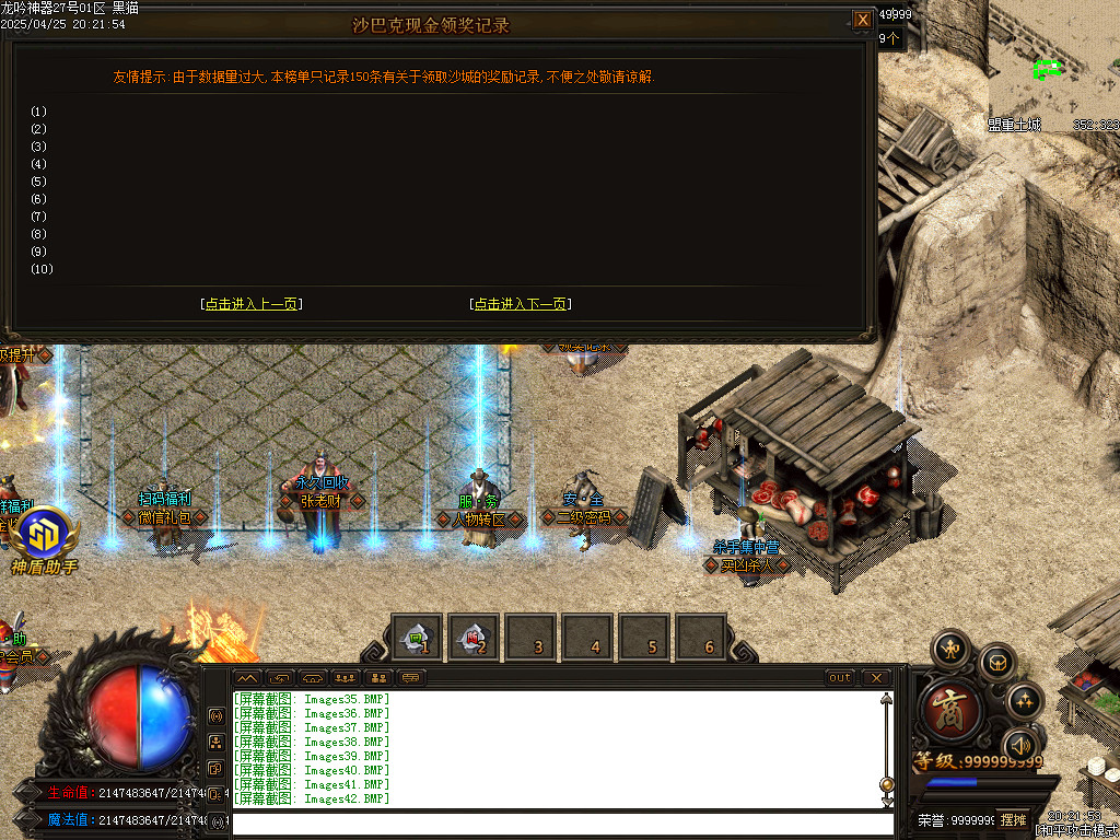 Images43.BMP