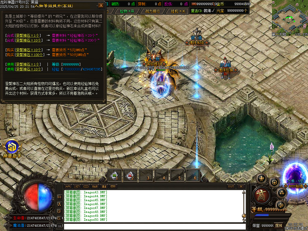 Images51.BMP