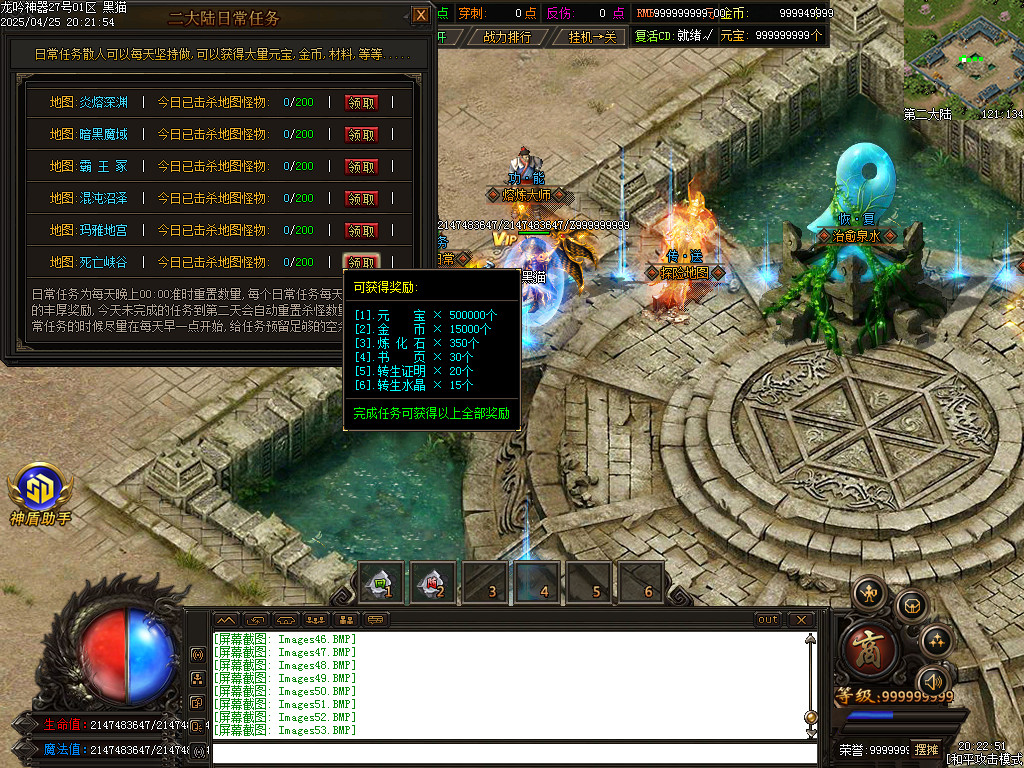 Images54.BMP
