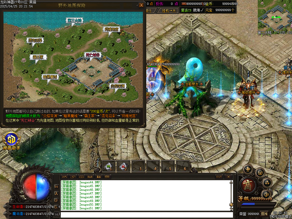 Images52.BMP