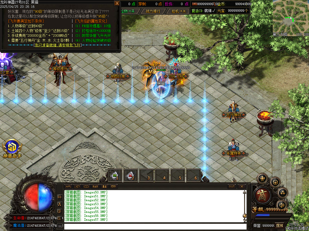 Images58.BMP