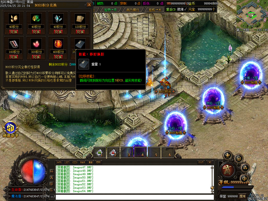 Images55.BMP