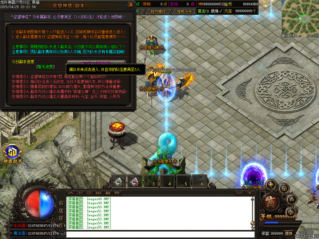 Images56.BMP