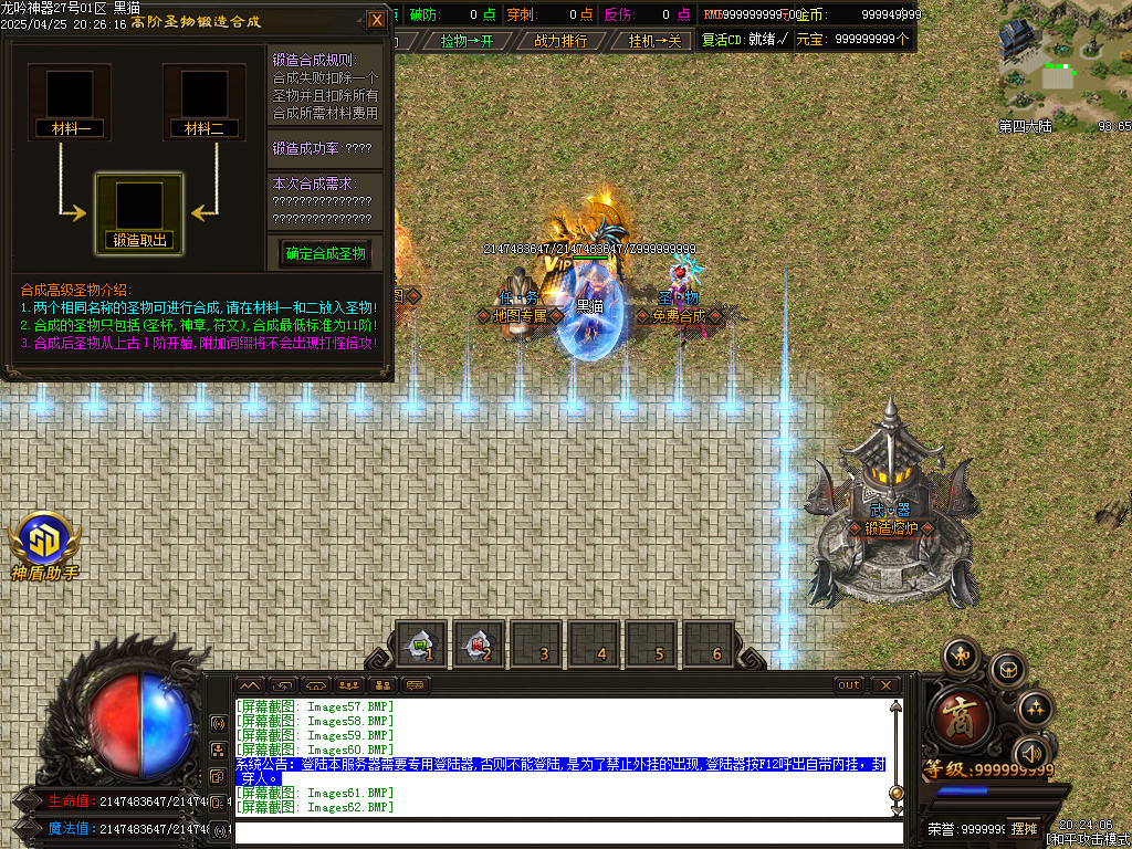 Images63.BMP